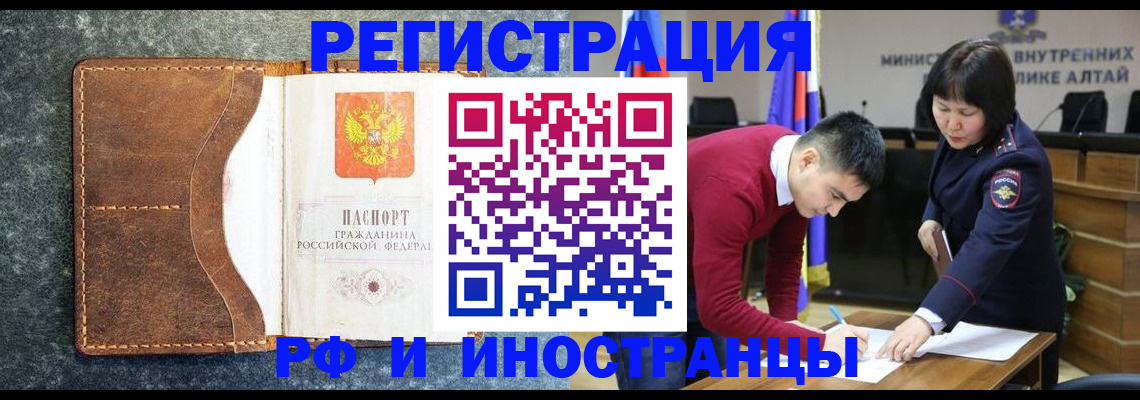 пропишу в квартире в Абинске